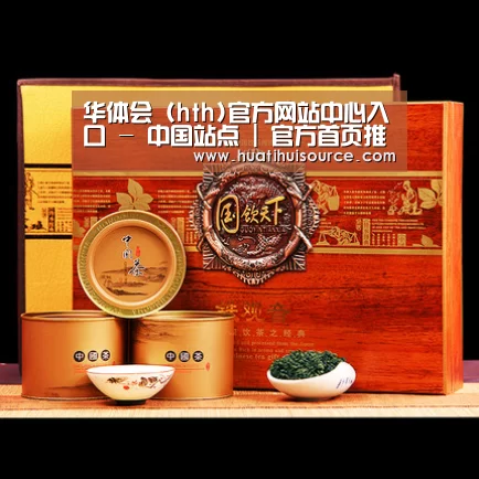 浓香铁观音_014(图1) 浓香铁观音_014(图1)