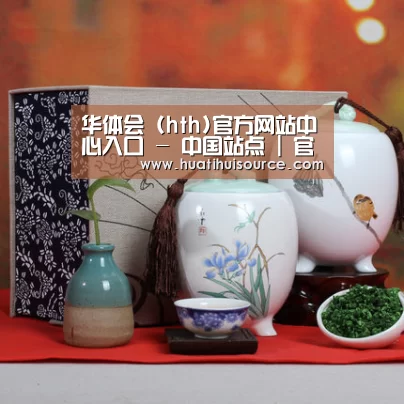 清香铁观音_011(图1) 清香铁观音_011(图1)