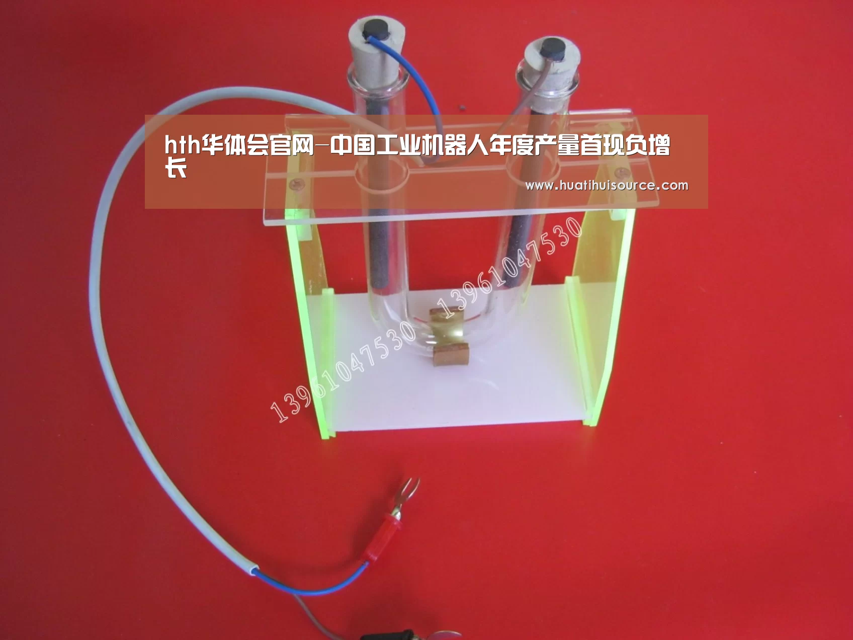 hth华体会官网-中国工业机器人年度产量首现负增长(图2) hth华体会官网-中国工业机器人年度产量首现负增长(图2)