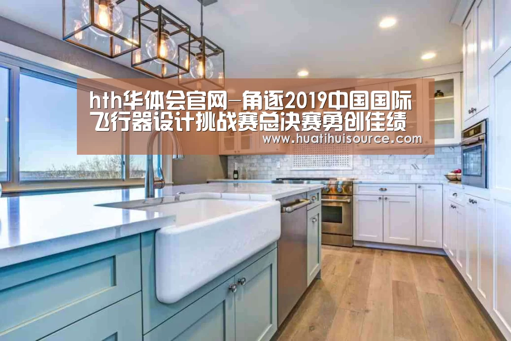 华体会官网登录