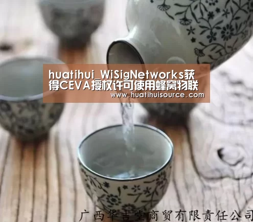 huatihui_WiSigNetworks获得CEVA授权许可使用蜂窝物联网技术服务印度市场(图3) 华体会官网登录