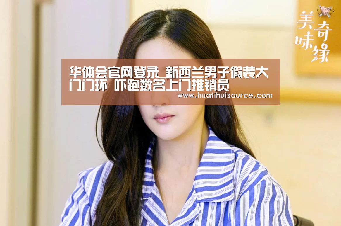 hth华体育官方入口