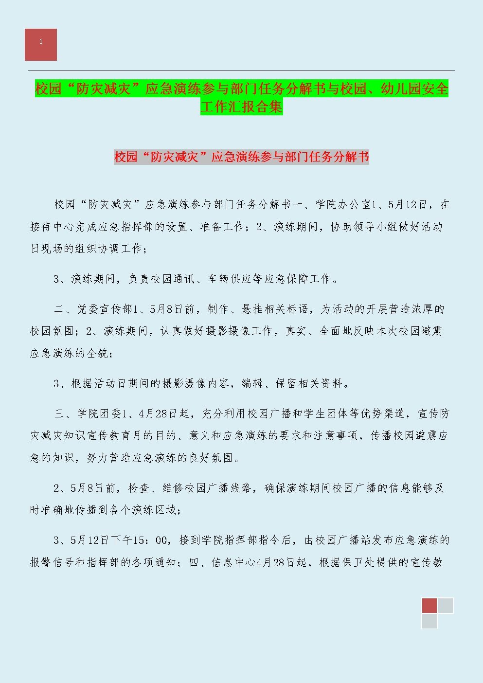 hth华体育官方入口|美国又对中国核工业使阴招专家:不会步中兴后尘(图1) hth华体育官方入口|美国又对中国核工业使阴招专家:不会步中兴后尘(图1)