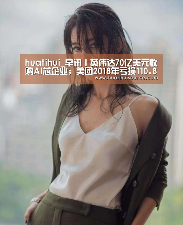 华体会官网登录