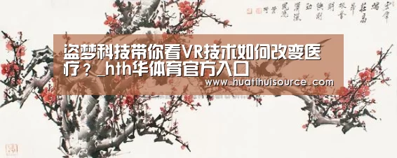 hth华体育官方入口