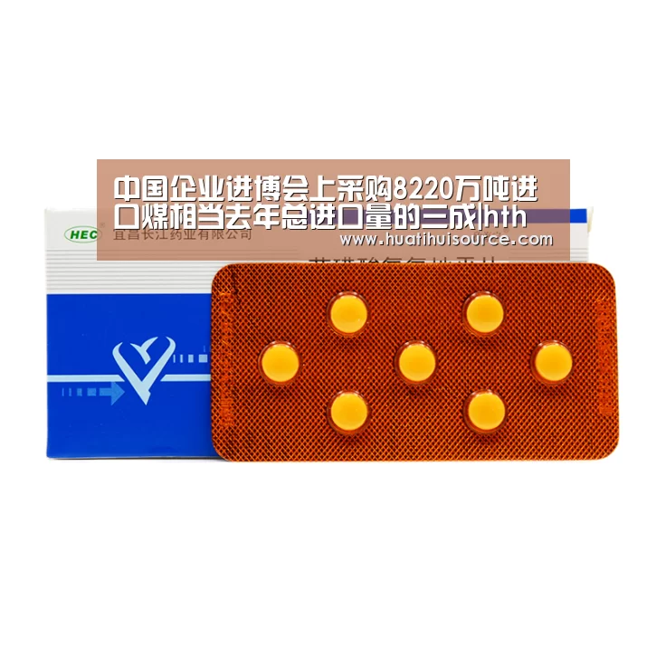 hth华体育官方入口