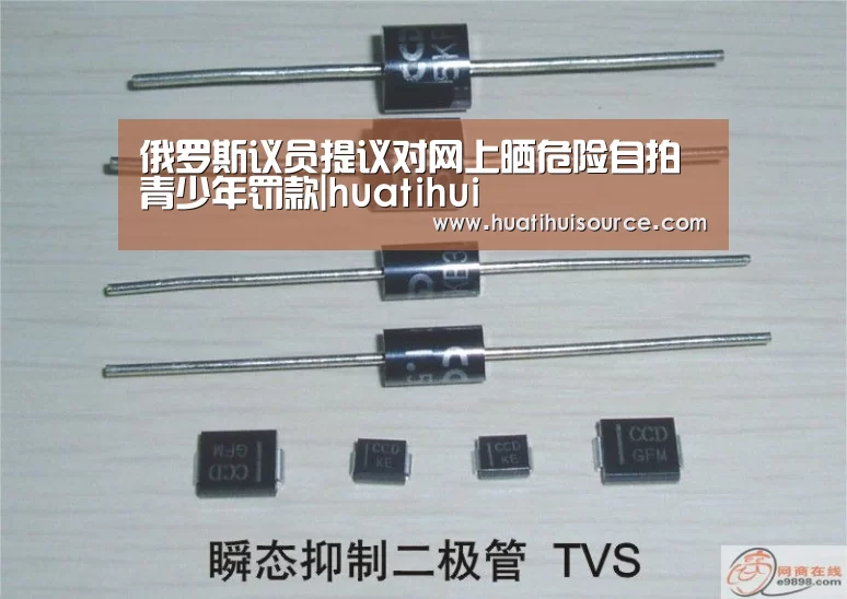 俄罗斯议员提议对网上晒危险自拍青少年罚款|huatihui