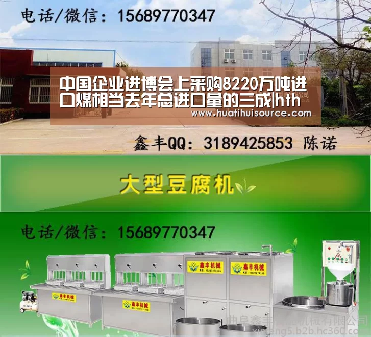 华体会官网登录