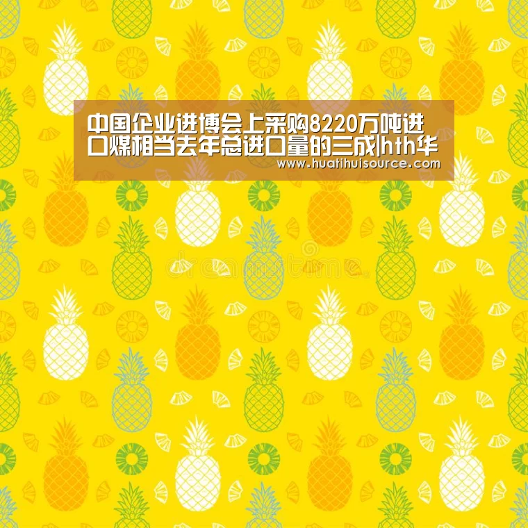 hth华体育官方入口