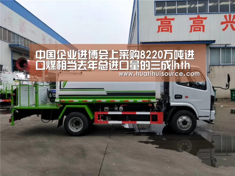 华体会官网登录