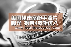 华体会官网登录