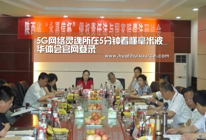 华体会官网登录