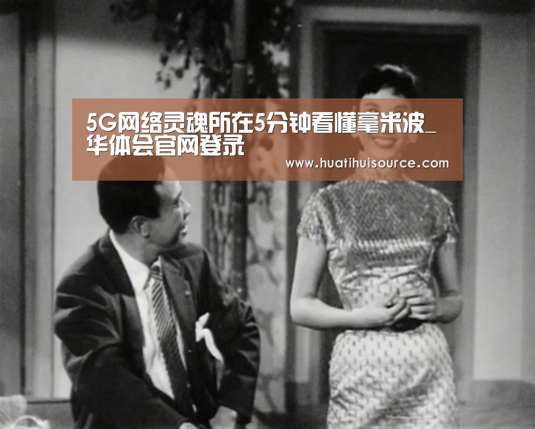 hth华体育官方入口