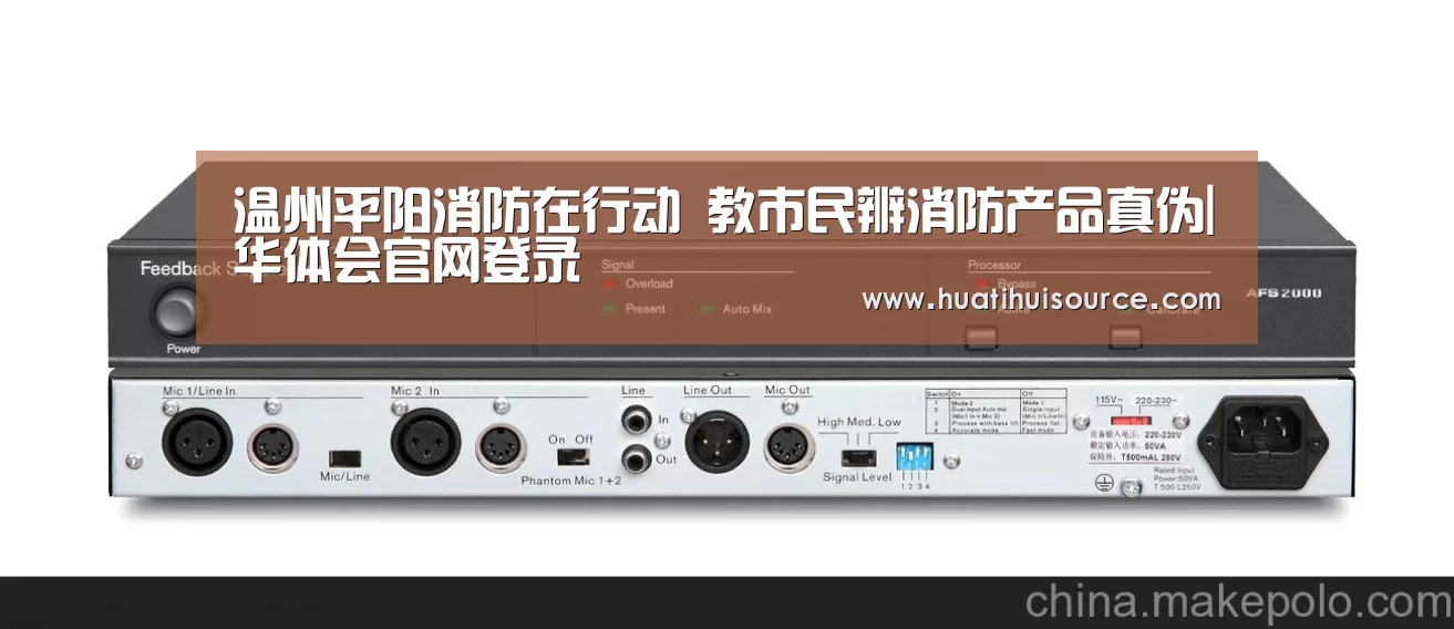 hth华体育官方入口