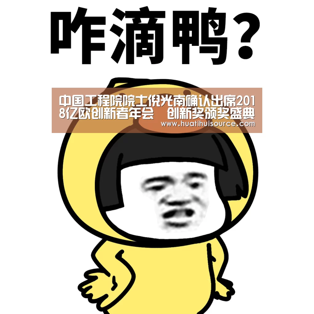 华体会官网登录