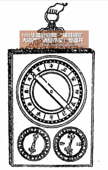 hth华体会官网