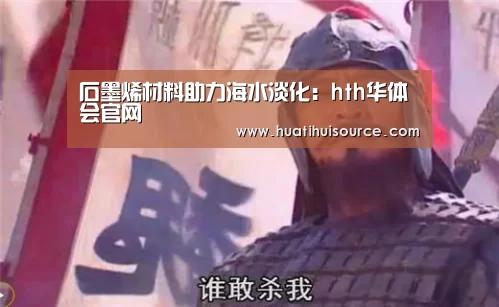 华体会官网登录