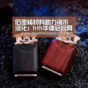 华体会官网登录