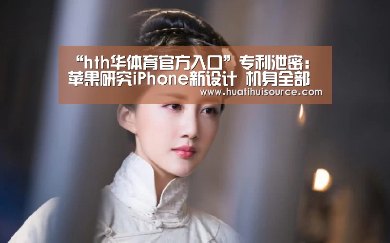hth华体育官方入口