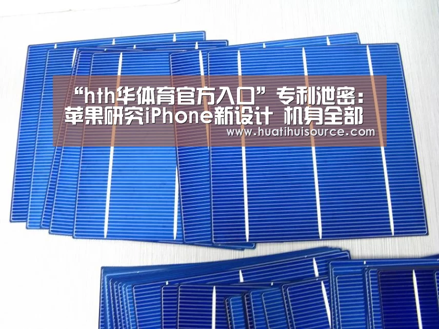 华体会官网登录