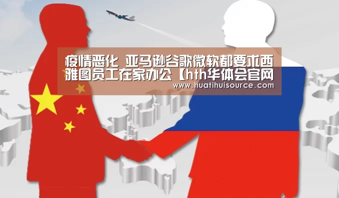hth华体育官方入口