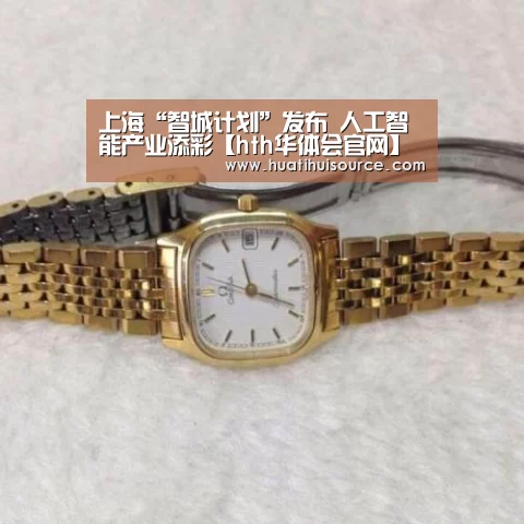 华体会官网登录