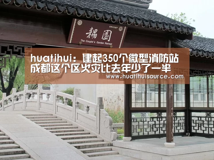 hth华体育官方入口