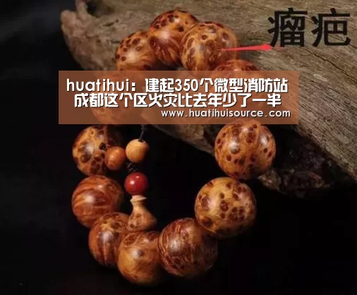 hth华体会官网