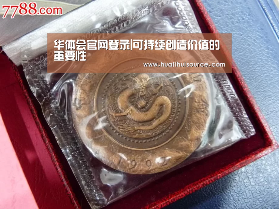hth华体育官方入口