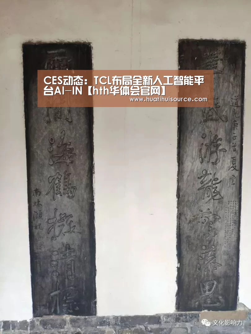 hth华体育官方入口